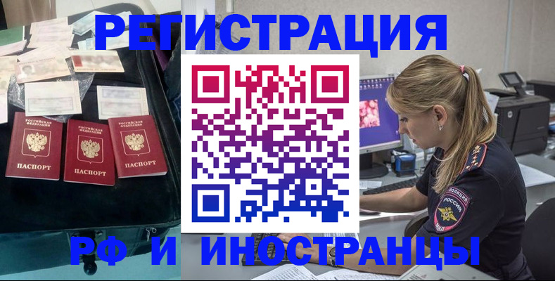 регистрация для дет. сада в Лобне